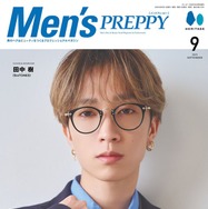 SixTONES田中樹、メガネ姿でクールな表情「Men’s PREPPY」初登場