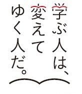 旺文社