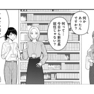 社会人１年目の私。出社すると社内は「イケメン新社長」就任で大騒ぎ！その正体はなんと…【社長の溺愛に逆らえない ＃１】