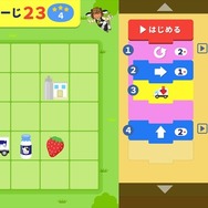 ゲーム画面（メインモード）