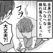 「お腹に赤ちゃんもいるのに…」離婚？これからのことを考えると目の前が真っ暗に…【結婚は地獄の始まり ＃５】
