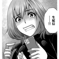 排卵予定日に推しの生配信!?妊活中の女がとった理解できない行動とは【ガチ恋地獄の沙汰も金次第 #18】
