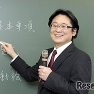 永平一洋 講師