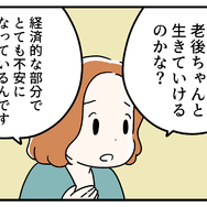 47歳、更年期世代。朝起きるといきなり「気分が落ち込んでいる」ことがある。その「思いがけない理由」って？