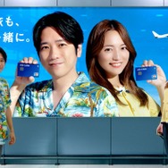 二宮和也＆川口春奈、ハワイロケを熱望「ずっと言い続けます」新CMで再タッグ
