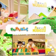 全国93か所のプレイグラウンド「わいわいぱーく」および「のびっこ」