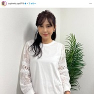 杉本彩、バニーガール姿で圧巻美脚披露「変わらず美しい」「綺麗」の声
