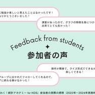 過去のセミナーのようす