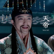 大沢たかお“三太郎シリーズ”初登場 有村架純の父・天帝役「天から召される役は初めて」