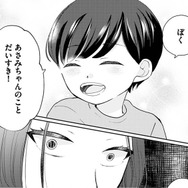 夫の優しさに隠された裏の顔…日曜に夫が息子と外出した“本当の理由”とは？【サレた私は夫の墓へ #３】