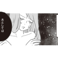家のことは全部妻任せ！ でも子供たちにとって夫は“優しいパパ”…そのギャップに悩まされる【妻で母ですが、女性風俗にハマりました #５】