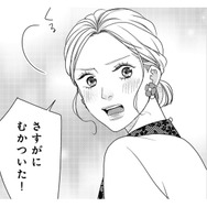 「さすがにむかついた！」怒る私に、弟の無礼を謝る彼。そして過去を打ち明ける…【大槻くんの裏の顔 ＃６】