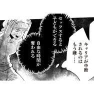 私と夫は9年間レス状態…体の関係がなくても幸せだと思ってたのは私だけ？【妻で母ですが、女性風俗にハマりました 咲子の場合 #２】