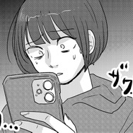 女子にリプ!?しかもめちゃ仲良さそうなんですけど。あー見なきゃよかった【付き合えなくていいのに ＃24】