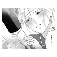 「行かないで…」熱でうなされる私のお願い。嘘みたいに優しくなった夫の対応は…【秘め婚 離婚前夜、今から愛を育てます #22】
