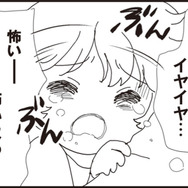 8歳の娘を苦しめる悪夢の正体は…実母と再婚相手からの虐待の過去だった【パパ、赤ちゃんが生まれないなら再婚してもいいよ #13】