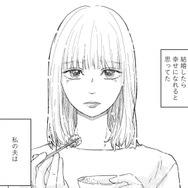 優しい人だと思って結婚したのに…私の夫は、自称「繊細さん」だった【夫は自称繊細さん #１】