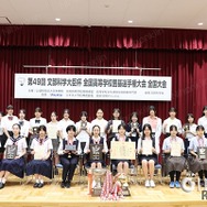 女子団体戦入賞者集合写真