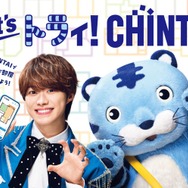 なにわ男子・大橋和也、“ミュージカル風”新CMで歌＆ダンス ワイヤー撮影で体幹も披露