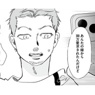 淫行罪・盗撮・脅迫の罪！女子高生を弄んだ最低男を直撃【探偵ふろたん 不倫の修羅場に凸します #14】