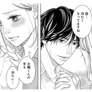 雨で冷えた手を握られたかと思ったら、次は耳を触られて…ドキドキが止まらない!!【大槻くんの裏の顔 ＃16】