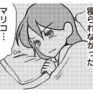 我が家でやましいこととかしてないよね？ 想像しただけで沸々と怒りが湧いてくる【私の入院中に、旦那がセフレを作りました #15】