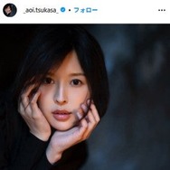 セクシー女優・葵つかさ、引退前にメッセージ 所属事務所は「史上一番好きな写真」公開
