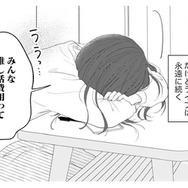 貯金はもうないけれどライブは永遠に続く。推し活の厳しさに直面。これからどうする？【かつて女の子だった人たちへ #59】