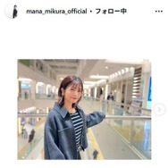“マナカナ”三倉茉奈、料理手伝う4歳娘公開 完成品も披露「カリカリになって美味しい」