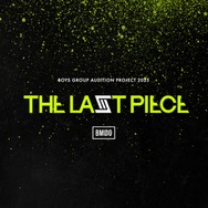 BMSG新オーディション「THE LAST PIECE」6月27日よりYouTube配信へ「THE TIME,」内コーナー＆公式応援番組も決定【SKY-HIコメント】