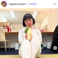 吉本新喜劇・重谷ほたる、結婚発表「私の太もものように太い太い赤い糸で結ばれた」