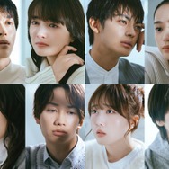 藤原丈一郎（なにわ男子）・本田望結・山下幸輝ら、葵わかな＆神尾楓珠W主演「すべての恋が終わるとしても」メインキャスト6人発表 本編映像初解禁