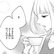 「元夫の弟」の告白、許されないと思って断ったけど「好き」が消えない…【ビスチェを脱がせて #31】