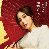『新解釈・幕末伝』©️2025 映画「新解釈・幕末伝」製作委員会