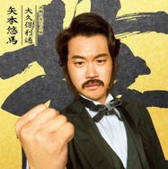 『新解釈・幕末伝』©️2025 映画「新解釈・幕末伝」製作委員会