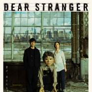 『Dear Stranger／ディア・ストレンジャー』©Roji Films, TOEI COMPANY, LTD.