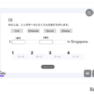 本番の試験と同じ形式の問題に挑戦できる