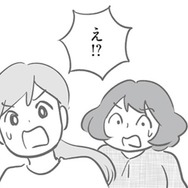 急にバス利用をやめたママ友。黙っていたのは何か理由がある？「実は…」と別のママ友が言うことには…【犯人は私だけが知っている～母たちは静観する～ #18】