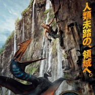 『ジュラシック・ワールド／復活の大地』©2025 Universal Studios. All Rights Reserved.