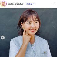 田中律子、シャツ1枚で堂々美脚披露 ハワイ満喫ショットに「いつまでも綺麗」「笑顔が素敵」の声
