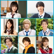 山下幸輝・小坂菜緒・中沢元紀ら「ストロボ・エッジ」新たなキャスト解禁 各登場人物のきらめく一瞬切り取った特報映像初公開