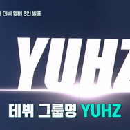 「B:MY BOYZ」＃11　(C) STUDIO GAON, PINNACLE Entertainment