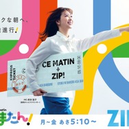 読売テレビ情報番組「す・またん！」放送終了を発表 15年の歴史に幕