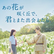 「DMM TV」8・9月ラインナップ公開 劇場版「ヒロアカ」「あの花が咲く丘で、君とまた出会えたら」「大脱出3」ほか