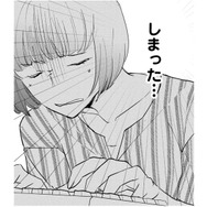 付き合いたての彼氏とBBQ＜休出、仕事大好きな社畜の喜びとは【部長と社畜の恋はもどかしい #22】