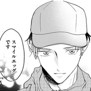 夫の冷たい態度に心が折れる日々。若い配達員の優しさに触れて思わず涙が…【水曜午後２時の恋人 寂しさにつける薬はありますか？ #５】