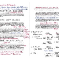 志望校とのマッチングを高め、面接にも繋がる出願書類作成