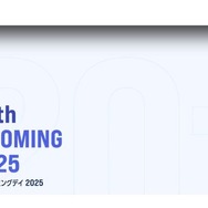 第20回京都大学ホームカミングデイ2025