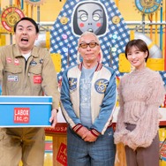 「所さんお届けモノです！」9月27日をもって終了 8年半にわたりレギュラー放送