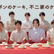 Snow Man「どのメンバーになりたい？」に回答 目黒蓮が“宮舘涼太”と答えた理由とは「不二家」新CM完成